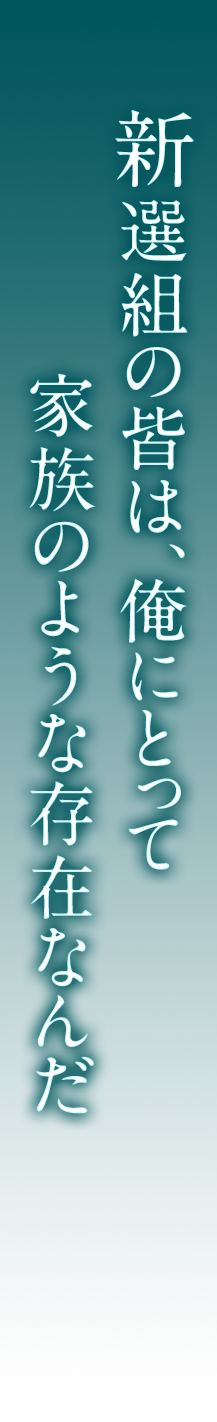 わしの嫁はおまんしかおらん！祝言ぜよ！！